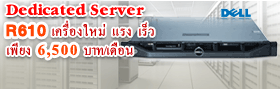 server